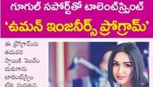 vishwavani.news-mar15