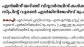 sathyamonline-mar-15